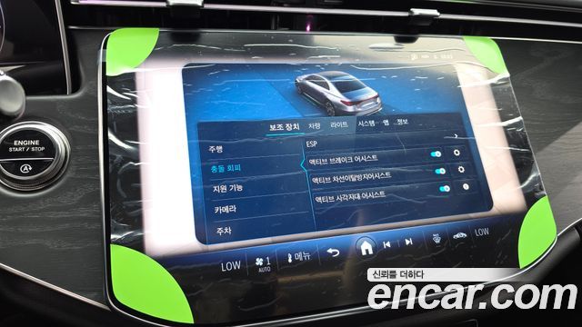 Mercedes-Benz E-Class E200 Avantgarde