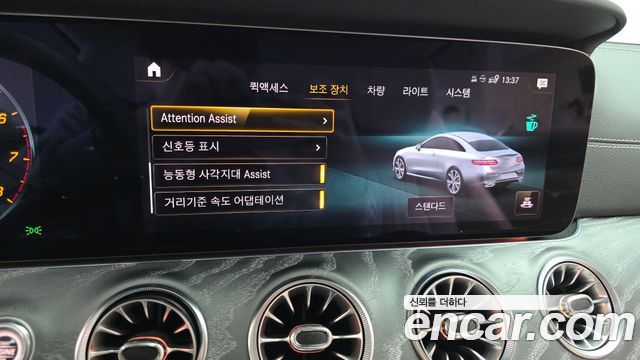 Mercedes-Benz E-Class E450 4MATIC Coupe