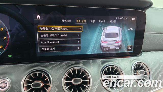 Mercedes-Benz E-Class E450 4MATIC Coupe