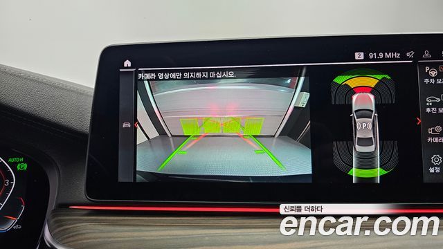 BMW 5-Series 530i xDrive Luxury