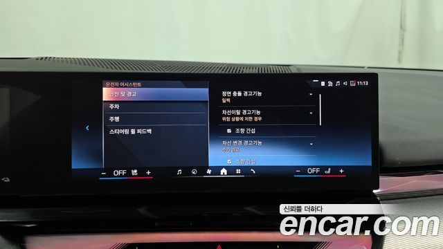 BMW 5-Series 530e M Sport