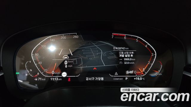 BMW 5-Series 520i Luxury