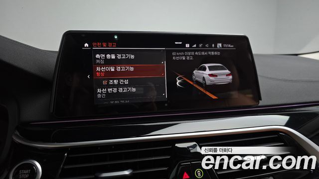 BMW 5-Series 520i Luxury