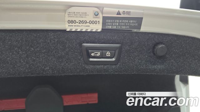 BMW 5-Series 520i Luxury