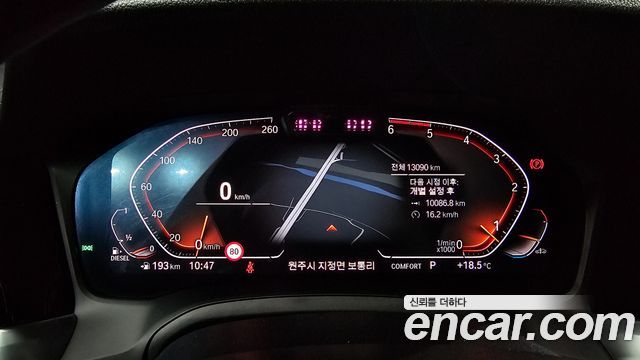 BMW 3-Series 320d Touring M Sport