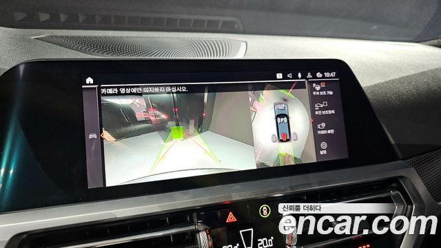 BMW 3-Series 320d Touring M Sport