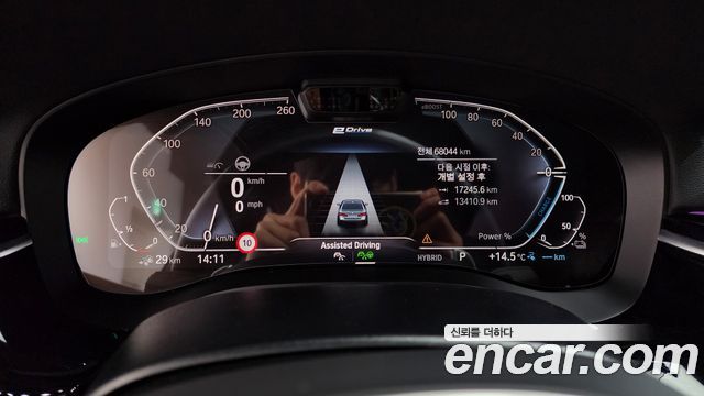 BMW 5-Series 530e M Sport