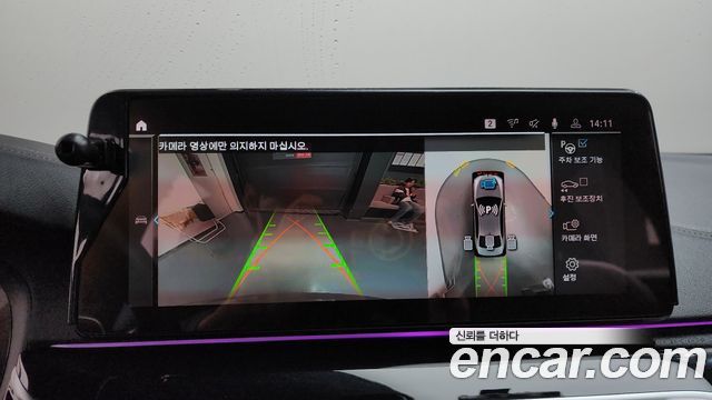 BMW 5-Series 530e M Sport