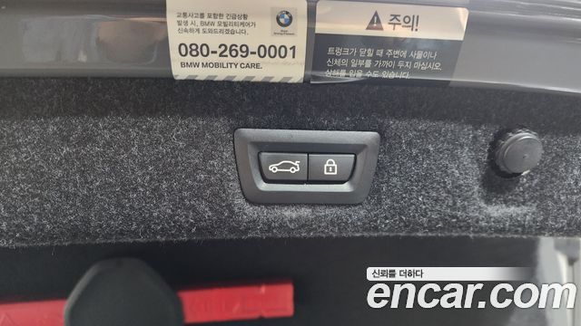 BMW 5-Series 530e M Sport