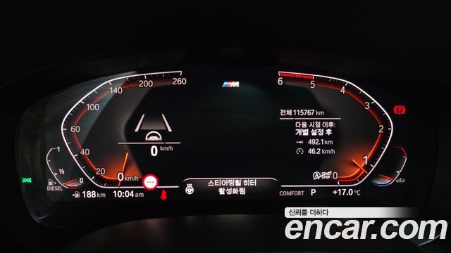BMW 5-Series 520d xDrive M Sport Package Plus