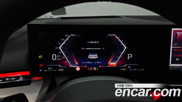 BMW 5-Series 530i xDrive M Sport