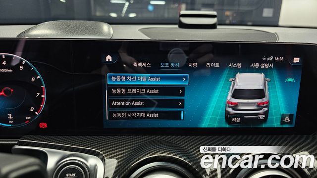 Mercedes-Benz GLB-Class AMG GLB35 4MATIC
