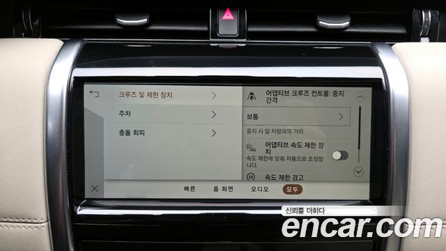 Land Rover Discovery Sport P250 SE