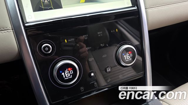 Land Rover Discovery Sport P250 SE