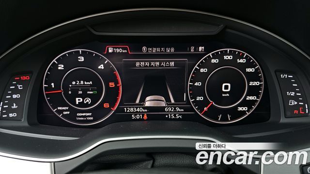 Audi Q7 45 TDI Quattro Sport