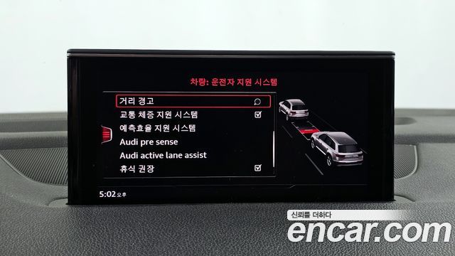 Audi Q7 45 TDI Quattro Sport