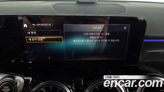 Mercedes-Benz GLB-Class GLB250 4MATIC