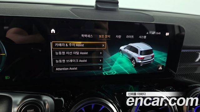 Mercedes-Benz GLB-Class GLB250 4MATIC