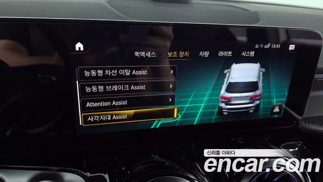 Mercedes-Benz GLB-Class GLB250 4MATIC