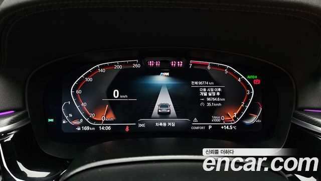 BMW 5-Series 520i M Sport