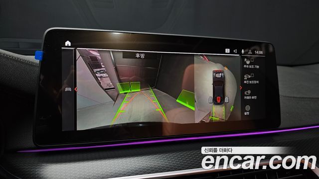 BMW 5-Series 520i M Sport