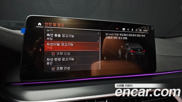 BMW 5-Series 520i M Sport