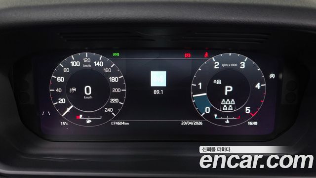 Land Rover Discovery D250 S