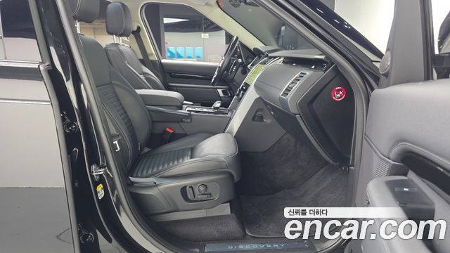 Land Rover Discovery D250 S