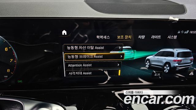 Mercedes-Benz GLB-Class GLB250 4MATIC