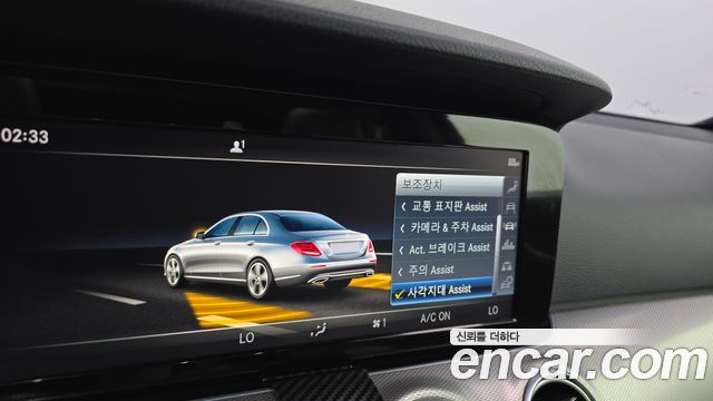 Mercedes-Benz E-Class E300 Avantgarde