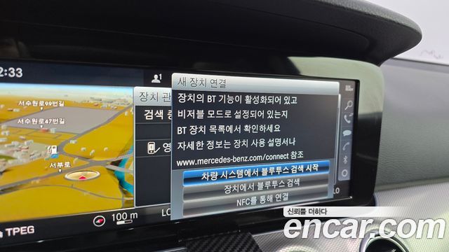 Mercedes-Benz E-Class E300 Avantgarde