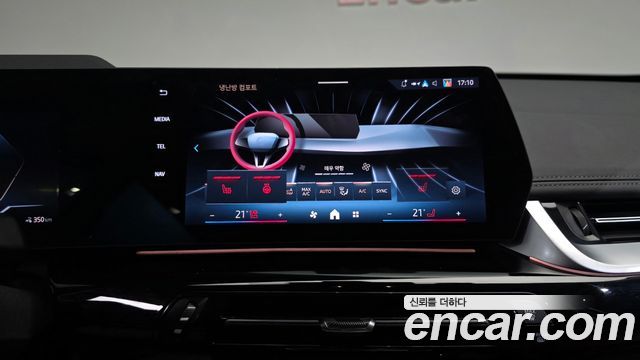 BMW iX1 xDrive 30 xLine