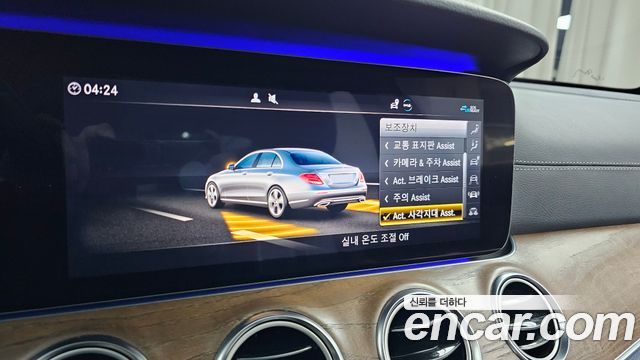 Mercedes-Benz E-Class E300e 4MATIC Exclusive