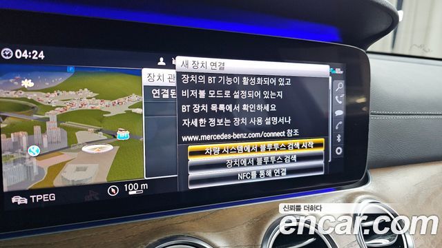 Mercedes-Benz E-Class E300e 4MATIC Exclusive