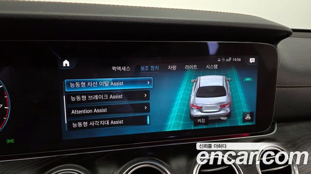 Mercedes-Benz E-Class E250 AMG Line