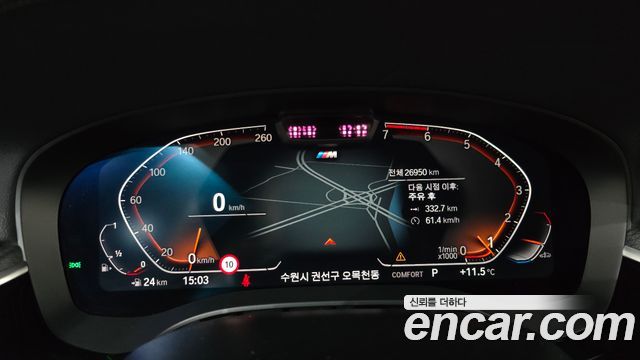 BMW 5-Series 520i M Sport