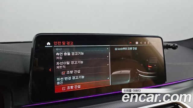 BMW 5-Series 520i M Sport