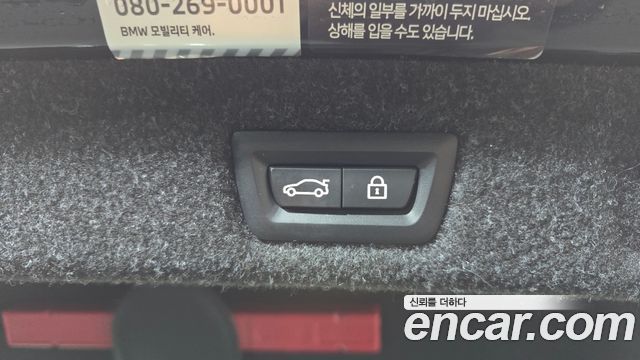 BMW 5-Series 520i M Sport