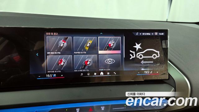 BMW X3 xDrive 20d M Sport