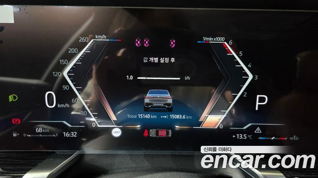 BMW 7-Series 740d xDrive M Sport
