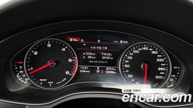 Audi A7 50 TDI Quattro Premium