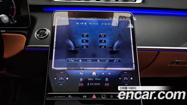 Mercedes-Benz S-Class S450 d 4MATIC