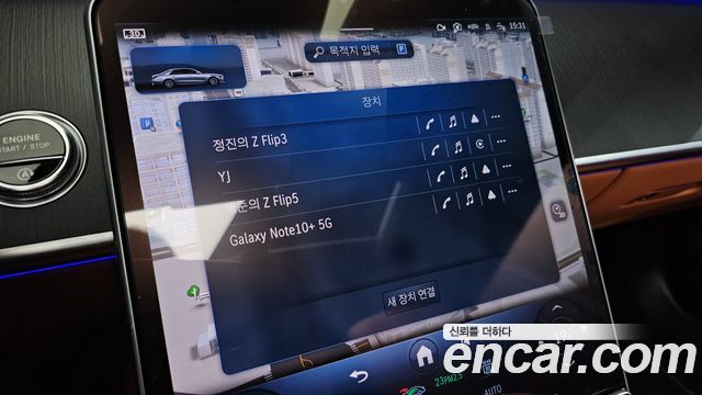 Mercedes-Benz S-Class S450 d 4MATIC
