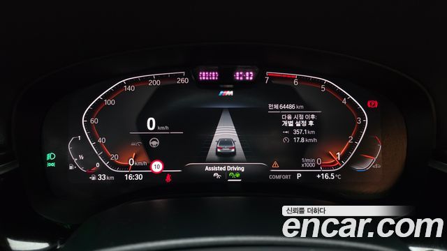 BMW 5-Series 520i M Sport