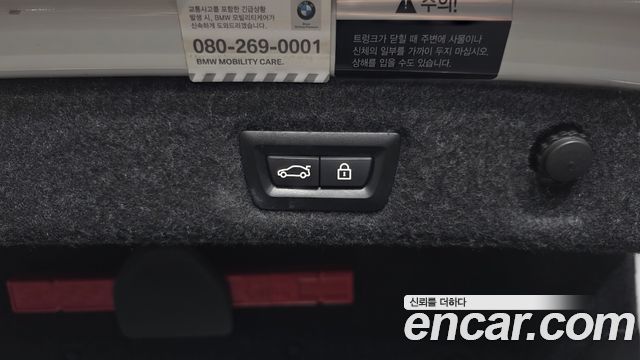 BMW 5-Series 520i M Sport