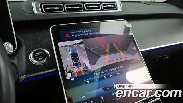 Mercedes-Benz S-Class S450L 4MATIC