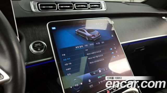 Mercedes-Benz S-Class S450L 4MATIC
