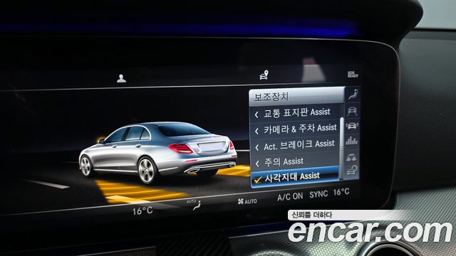 Mercedes-Benz E-Class E300 AMG Line
