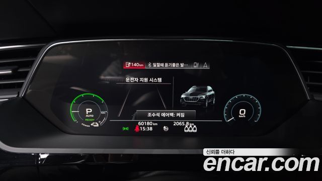 Audi e-tron 55 Quattro