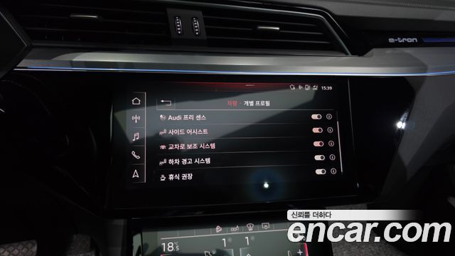 Audi e-tron 55 Quattro